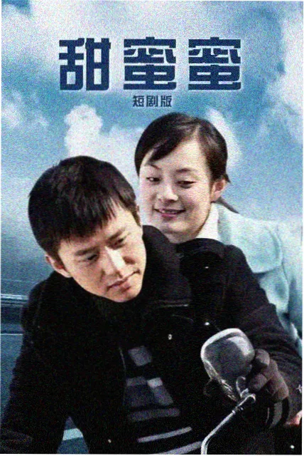 披荆斩棘2026排播调整资讯配图
