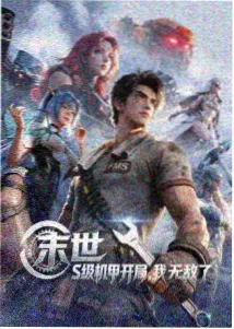 披荆斩棘2026初舞台双人合作赛画面