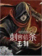 披荆斩棘2026舞台歌单更新资讯配图